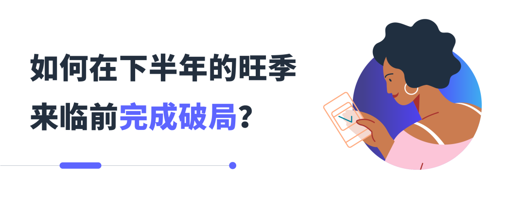 「低仓储成本+海量ASIN」模式如何破局!